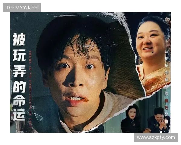 《为了皇帝》:一个被命运玩弄的男人,最后一次绝地反击