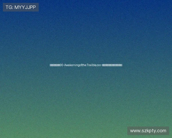 《机动战士高达00-AwakeningoftheTrailblazer-》：人类命运共同体的终极绽放