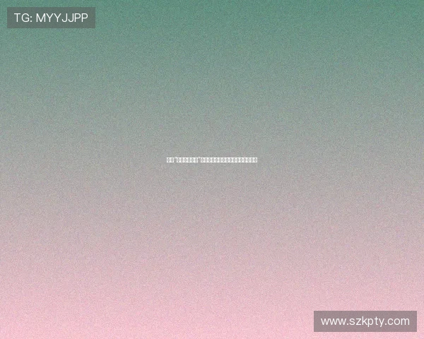 探索“吉沢明步快播”的魅力：一个时代的记忆与无限可能