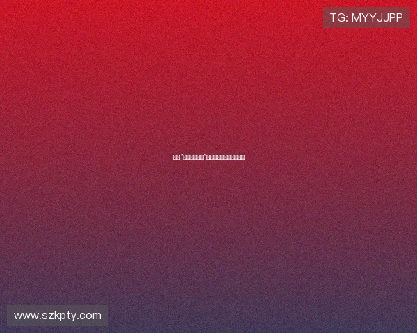 揭开“美少女的谎言”：真相与幻象的迷人游戏