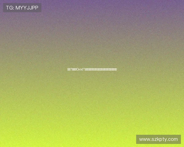 梦启“有钱人Qvod”：一场关于财富、自由与人生选择的沉浸式体验